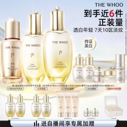 后 天气丹5A焕活紧透水乳+秘贴精华50ml抗皱