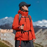 拓路者 林更新同款连帽外套防风防水女士登山服