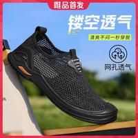 骆驼 男士休闲运动鞋 透气网面护趾户外一脚蹬