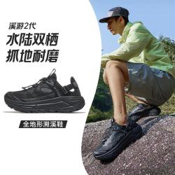 骆驼 运动鞋男2026新款跑步鞋男鞋透气缓震户外徒步溯溪鞋