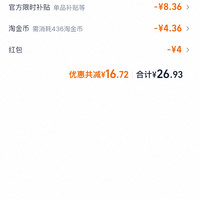 订单截图缩略图