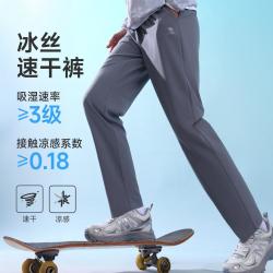 骆驼 冰感速干 男士运动长裤