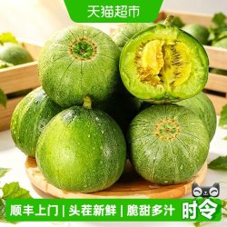 果果 淘金币33.39元  顺丰上门正宗绿宝石甜瓜新鲜小瓜香瓜水果新鲜花瓜脆甜当季整箱