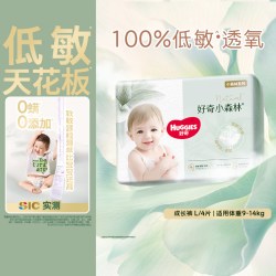 好奇 心钻装系列 拉拉裤 小森林款