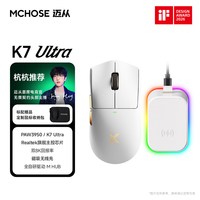 移动端:迈从 三模连接 无线鼠标