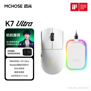 移动端：迈从 三模连接 无线鼠标