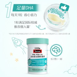 斯维诗 儿童DHA鱼油  DHA 鱼油凝胶糖果（橙香味）