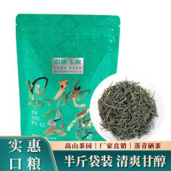 恩施玉露 绿茶 250g