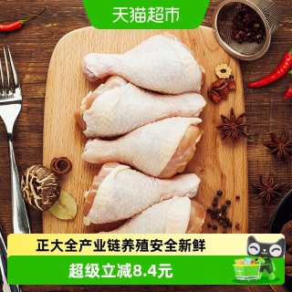 移动端、88VIP：正大 CP 正大食品 鸡琵琶腿 500g