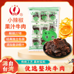 小辣椒食品 小辣椒 果汁牛肉 100g