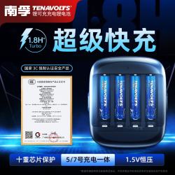 南孚 二代充电锂电池 (7号、4粒 含出电器)