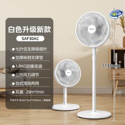 美的 SAH35MR 立式风扇