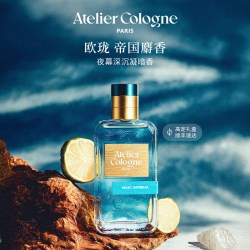 欧珑 重塑经典系列 帝国麝香中性古龙水 EDC
