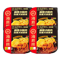 海底捞 自热火锅方便速食免煮夜宵即食零食户外露营自热锅懒人学生宿舍饭 麻辣小酥肉275g*4盒