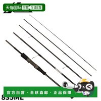 TAKAMIYA XOOX MOBILITY GAME GR III 835ML 移动杆