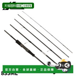 TAKAMIYA XOOX MOBILITY GAME GR III 835ML 移动杆