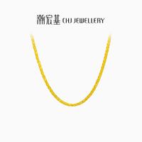 移动端:潮宏基 CX0001211100 环环相扣足金项链