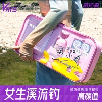 移动端：威拓森 小物钓套装鱼竿女生小鱼竿溪流钓竿手竿溪石斑微物手杆马口