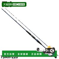 移动端：达亿瓦 日本直邮 Daiwa 达亿瓦 Kyoei MG 船竿 73MH-220