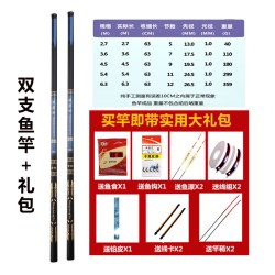 金翔 攻匠羽 2026新款亲子便携式短节鱼竿 溪流手竿 全套超轻超硬