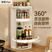 厨房旋转置物架三角壁挂式免打孔调料架转角架大容量调料盒储物架 白色三层可旋转防油污
