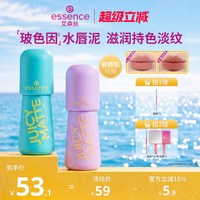 essence 艾森丝essence果汁微光沁润bobo水唇泥口红玻色因唇釉持色保湿
