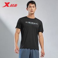 百亿补贴：特步 冰丝运动短袖男夏季高弹T恤跑步训练半袖体恤男上衣