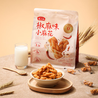 燕之坊 椒麻味小麻花 320g*2袋