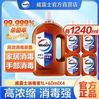 威露士 消毒液 1.24L