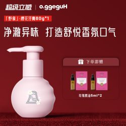 o.ggeguH小巨蛋樱花牙膏80g
