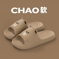 洁丽雅 厚底防滑 凉拖鞋