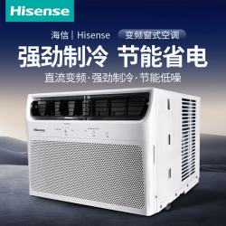 海信 变频窗式空调窗机大1匹1.5匹节能省电一体式可移动空调 小1匹单冷