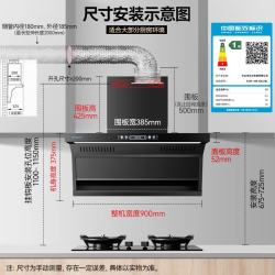 森太 全域净烟MAX顶侧双吸油烟机变频25m³大吸力速排烟机挥手联动智控CXW-400-BA32BL
