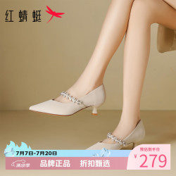 红蜻蜓 女鞋尖头玛丽珍鞋 一字带细跟小皮鞋优雅百搭女士百搭休闲单鞋子