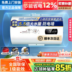 美的 多采电热水器家用京东上门安装一级能效出租房卫生间储水式2000W速热大水量热水器