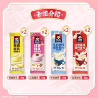 88VIP：桂格 每日麦片醇香燕麦片224g