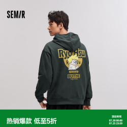 森马 ×RYO艺术家系列连帽卫衣男宽松印花情侣装大学生青年上衣冬 墨绿41039