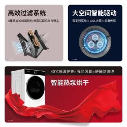 日立 XQG100-WG54C8C10W 热泵烘干除菌洗烘套装 墨影灰