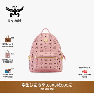MCM STARK系列 经典老花双肩包 桃花粉 小号