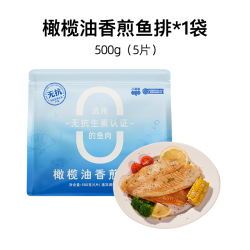 小黄象 中国大陆 橄榄油香煎鱼排 500g/袋 5片