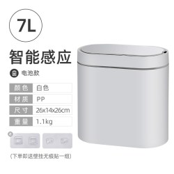 Genfield 智能感应垃圾桶家用卫生间自动厕所带盖电动客厅窄夹缝2022新款