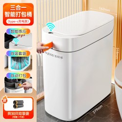 佳帮手 JBS-LJT-N30-JWT 智能感应垃圾桶 8.2L 防水充电 感应开合 自吸套袋 自动打包