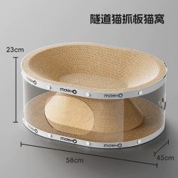 麦德豪 猫抓板猫窝一体耐磨不掉屑瓦楞纸猫咪隧道猫屋自嗨解闷双层猫爪板
