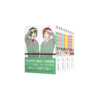 天闻角川 堀与宫村漫画1-8册 HERO原作 日韩漫画
