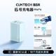 百亿补贴：酷态科 6号MINI 90W氮化镓快充手机充电器