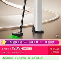 石头 h50 ultra