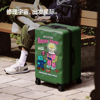 不莱玫 塔卡沙合作款 22英寸 Plus扩容 拉杆箱