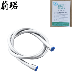 蔚珺淋浴软管1.5米