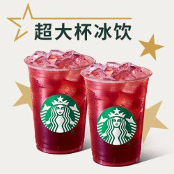 星巴克 双杯冰摇红莓黑加仑茶（超大杯）兑换券·1张 1次券
