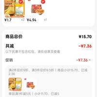 订单截图缩略图